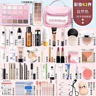 Novice Waterproof Sweat-Proof Cosmetics Light Makeup Set Beginner Makeup Set Full Set Female Student