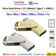 SANDISK Ultra DualDrive LUXE FlashDrive 32GB/64GB/128GB/256GB/512GB/1TB (400MB), Metal TypeC USB3.2 Gen1, แฟลชไดรฟ์ OTG โทรศัพท์ Tablet ของแท้