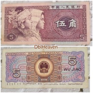 Koleksi Uang kertas 5 Wu Jiao China 1980