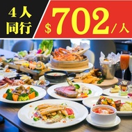 【4人同行1人免費】台北凱達大飯店9/30前平日自助式午或晚餐平均每人702