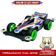 Tamiya Mini 4WD PRO Series No.16 Avante X MS Chassis 18616 Racer Sửa Đổi Chassis Tăng Cường 4WD Cơ G