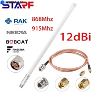 [KNWH] 12 dbi Antenna for RAK Wireless Aerial Helium for Bobcat  for Sensecap M1 HNT EU868 US915