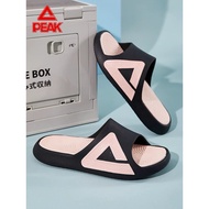 F.H X PEAK Men’s Taichi Slipper- DL430457/DL430367