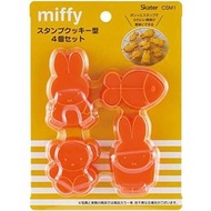 (代購)日本 Skater Miffy / Moomin 姆明 曲奇餅乾壓模具 烘焙用品工具 Cookie Mold (1套4件)