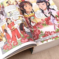 7-12 Years Old Color Picture Comic Version Four Masterpieces Chain Paintings Full Set Elementary Sch