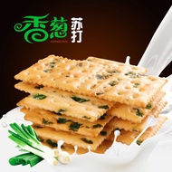 Chive Soda Biscuits Meal Replacement