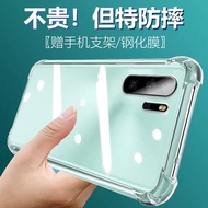 Lupin Suitable for Samsung NOTE10+Airbag Shock-resistant Phone Case samsungnote10plus Cover n9700 no