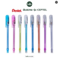 Pentel-Caplet Mechanical Pencil Size 0.5 Mm. Model A105 Available In 8 Colors