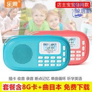 nogo/樂果 q15迷你小音響可攜式插卡音箱收音機mp3兒童播放器