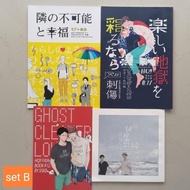 Haikyuu!! Iwaoi Iwaizumi Oikawa Doujin Gusari Kizu Natsuki Second Set Olaae