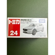 Tomica No.24 Mazda CX-5 (First Color)