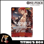 [JP] One Piece TCG Shanks SEC OP01-120 - PRB01 One Piece Card The Best