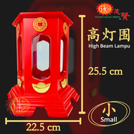 YMS 精品高灯围 木制油灯围 (耐高温 耐风) 八角形 挂式油灯 拜神油灯 Premium High Quality Lamp Protector 1pcs