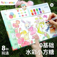 Lukisan gambar isi warna lukisan kanak-kanak buku bergambar buku bergambar cat air buku lukisan cat 