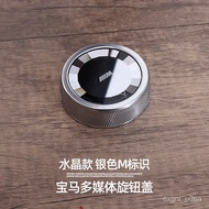 Next Day Arrival Suitable For BMW E90 Crystal Multimedia Knob 1 Series E87 E60 X5E70 3 Modified Deco