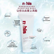 Nahls 氨基酸保湿洗面奶 Japan Nahls A-Wash II Facial Wash Skincare 100g