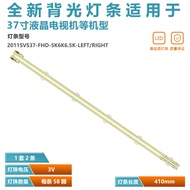 Suitable for UE37D552 UA37D5000 LD370CGB-C2 Light Bar 2011SVS37-FHD-5K6K6.5K