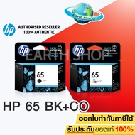 HP 65 BLACK(N9K02AA)+ 65 COLOR(N9K01AA) สำหรับ HP DESKJET 262026212622262337203721 HP ENVY 5020 EART
