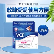 现货VCF隐形液体套避孕凝胶不伤身无感女性避孕膜避孕贴9片装Spot VCF Invisible Liquid Set Contraceptive Gel No.vddfe6134.my