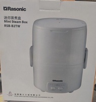 Rasonic迷你蒸煮盒 RSB-B2TW