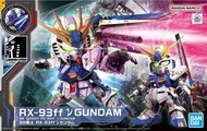 Bandi 模型 BB戰士 RX-93FF NU GUNDAM / ν GUNDAM [福岡限定]