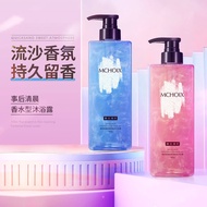 SNOWGLOBE Mchoix fragrance shower gel body wash soap sabun mandi 魔香沐浴露流沙香氛持久留香 Mchoix Amino Acid Fra