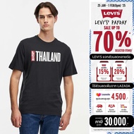 เสื้อยืด Levi's® Men's Destination Tee