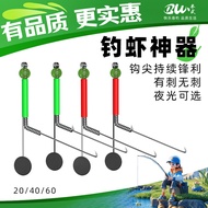 New Shrimp Hook Shrimp Fishing Hook Special Line Set River Shrimp Hook Needle Grilled Lobster Hook H