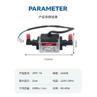 Jiayin Electric Pump110V Water Tank Pump JYPC-7A Sweeper Mop Coffee Machine Accessories Water Pump