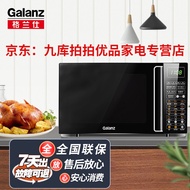 格兰仕微波炉家用微烤一体机中国红G80F23CSP-Q5(R0)不锈钢内胆大容量23L电脑版二手 全国联保 格兰仕G80F23CN3L-Q6P0二手 微波炉