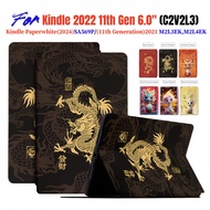 For Kindle (11th Gen)2022 6.0" Paperwhite 5(11th Gen)2021 6.8" PaperWhite 6(12th Gen)2024 7.0" Case 