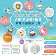 負離子隨身空氣淨化器♥️