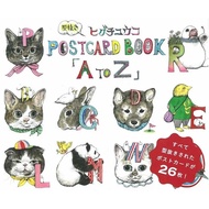 樋口裕子Higuchi Yuko插畫明信片收藏圖集「A to Z」
