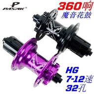 Mountain Bike Rear Hub 9 Claw Three Teeth 360 Ring 32 36 Holes Six Nails Disc Brake 4 Bearing Bearin