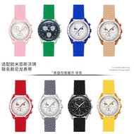 Substitute swatch swatch Omega Co-Branded Watch Strap Speedmaster Pluto Saturn Nylon Strap 20mm