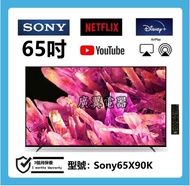 65吋 4K SMART TV Sony65X90K 電視機 120HZ