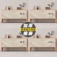 dapur langsir Kabinet gaya Jepun Buka kabinet tanpa pintu, tirai, kabinet, rak, kabinet penyimpanan, sundries, langsir hodoh, kabinet kasut, rel slaid, langsir kain