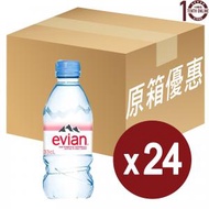 evian - Evian 法國依雲天然礦泉水 - 原箱 330亳升 (新貨 )
