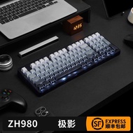ZH980 Extreme Shadow Refraction Mechanical Keyboard Angle Translucent Keys Customized Game Office Un