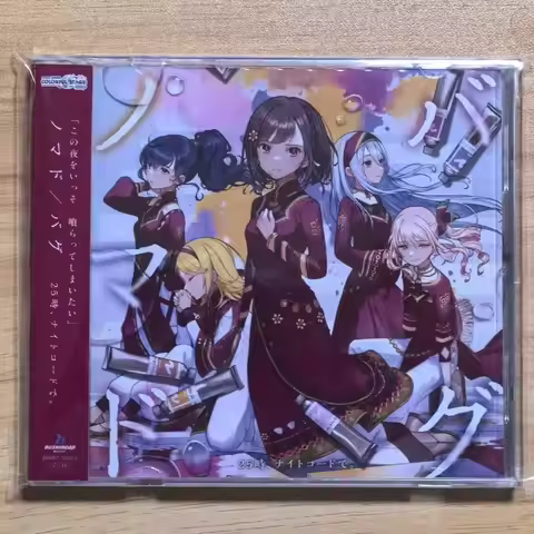 Game Hatsune Miku 25 Hours Nightcord Kagamine Rin Music CD 5th Single OST Album Music Record Cosplay