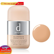 100% original d program Allerdefense Essence BB 30mL SPF50+・PA+++ made in japan original ship from