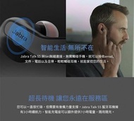 Jabra Talk 55