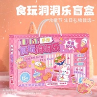 Diy Dongdongle Mystery Box Diy Cave Blind Box Diy Cave Blind Box Diy Cave Blind Box Children's Day G