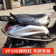 Suitable for Haojue VF100E/N HJ100T-8/8C/8E/8D Motorcycle Stainless Steel Bumper Guard Bracket