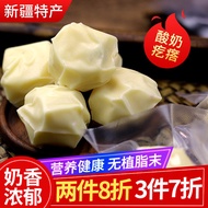 疆晟缘 酸奶疙瘩 干吃酸奶块500g 新疆特产 正宗手工奶疙瘩奶酪热巴零食同款 奶酪 嚼着吃的酸奶疙瘩500g