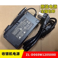 Original Zhilu 12V5.0A Four-Pin Cash Register Power Adapter ZL-D060W1205000