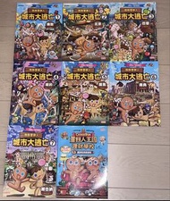 跑跑薑餅人城市大逃亡（1-7）+  薑餅人王國理財學校1