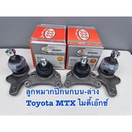Upper And Lower Control Arm Ball Joint Set 333TOYOTA MTX Mighty-X 2WD (Low Body) LN56 Ln90 Code 3b-2
