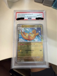 PSA 10 151啟暴龍 master ball PSA10 card