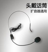 喊話器擴音器耳麥話筒頭戴式有線麥克風教學隨身腰麥領夾式耳機
